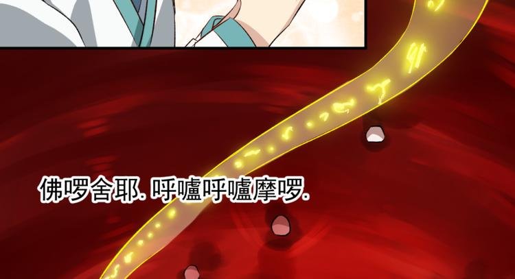 第三十三话