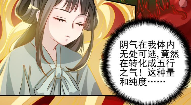 第三十三话