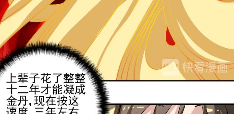 第三十三话