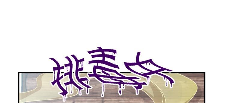 第三十三话