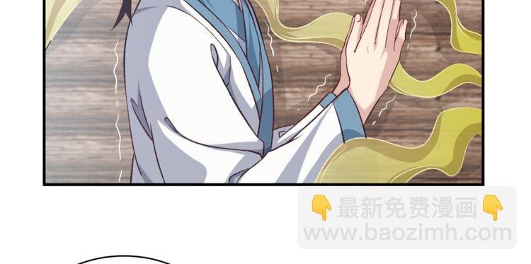 第三十三话