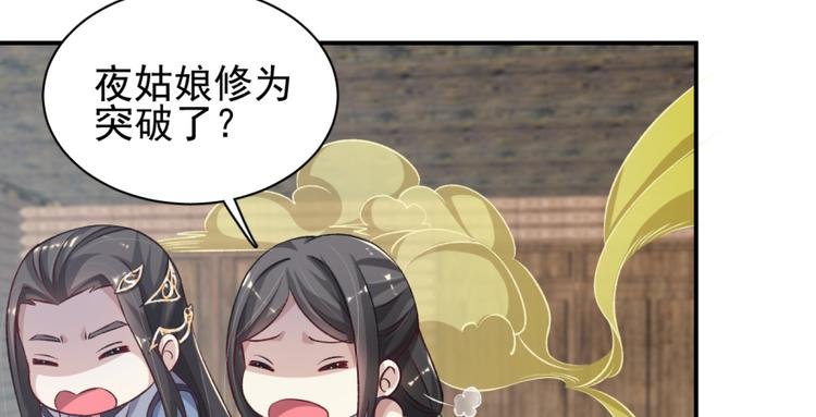 第三十三话