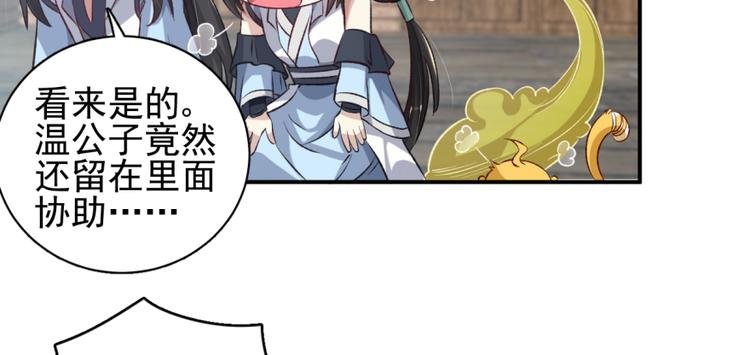 第三十三话