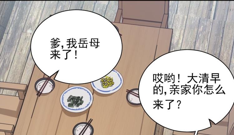 第三十三话