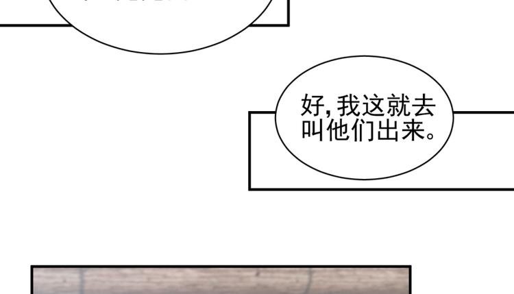 第三十三话
