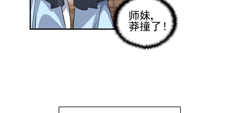 第三十三话