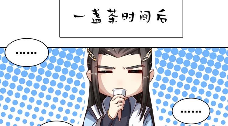 第三十三话