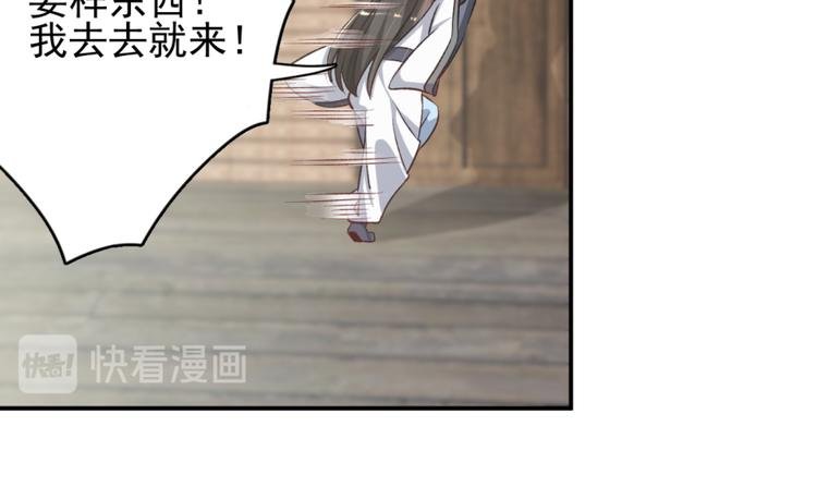 第三十三话