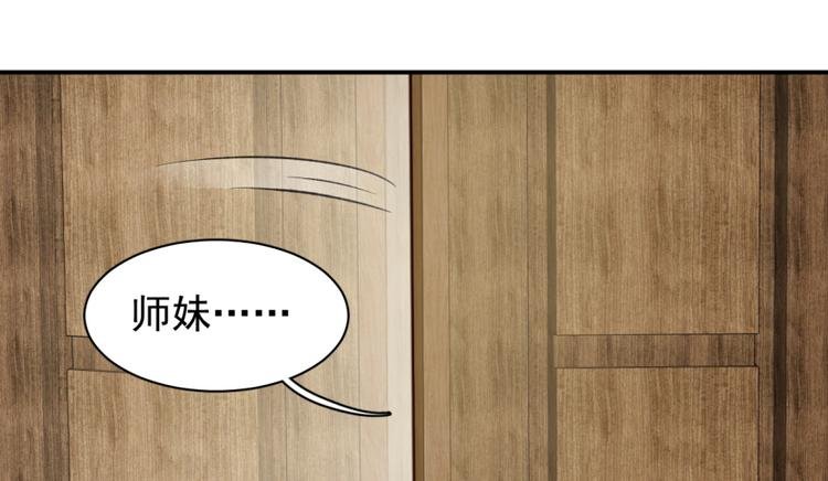 第三十三话