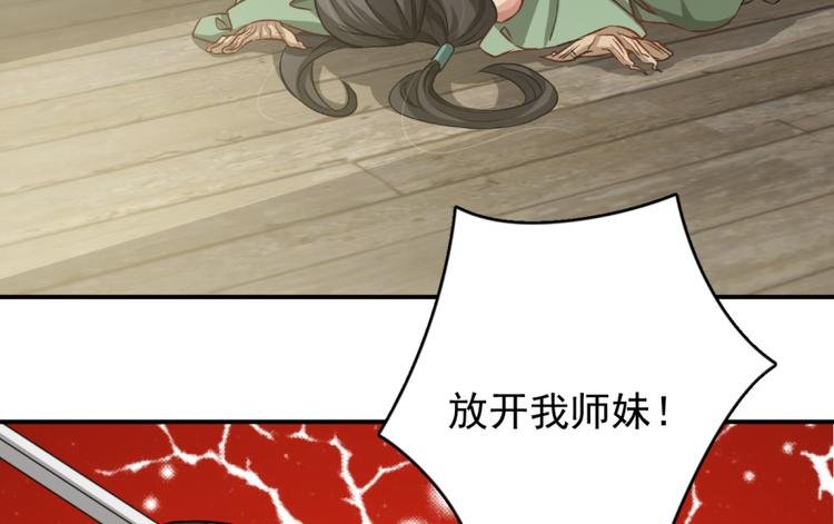 第三十三话