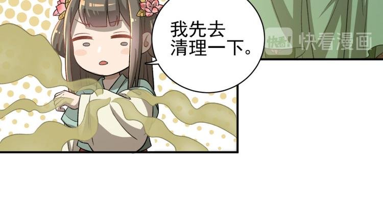第三十四话