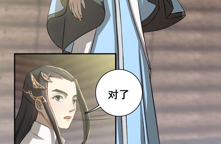 第三十四话