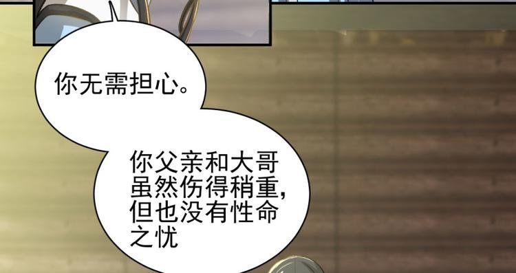 第三十四话
