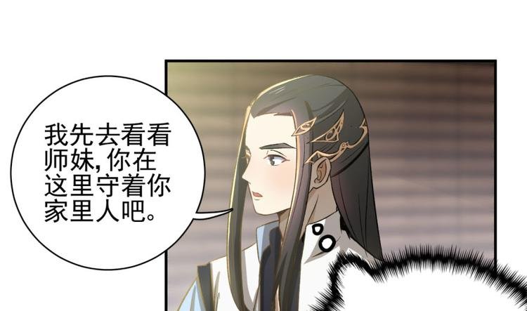 第三十四话