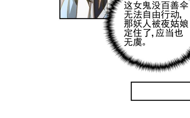 第三十四话