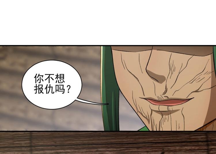 第三十四话
