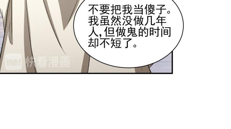第三十四话