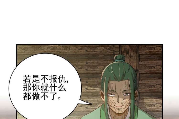 第三十四话