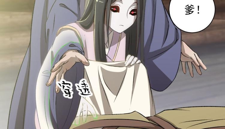 第三十四话