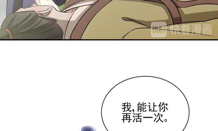 第三十四话