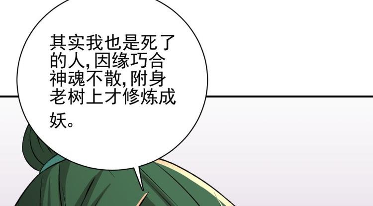 第三十四话