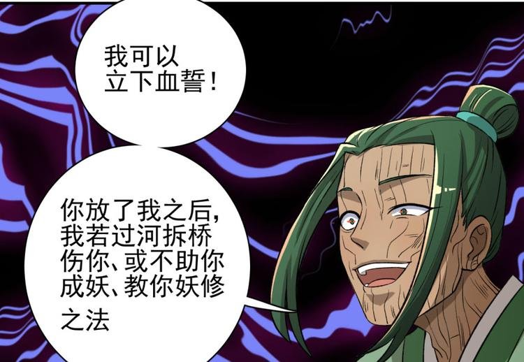 第三十四话