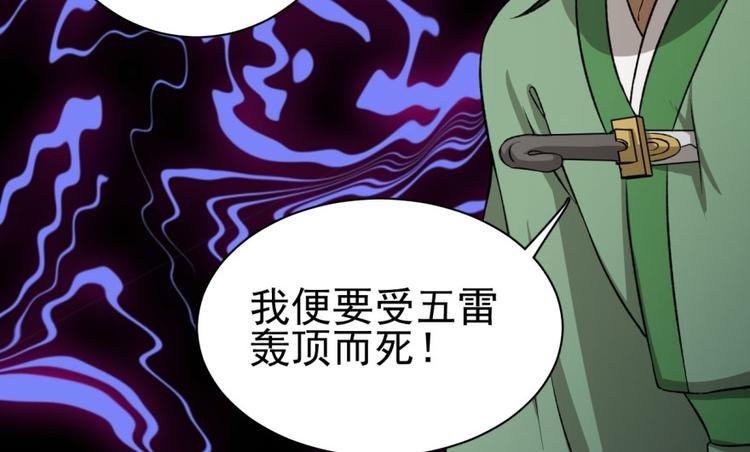 第三十四话