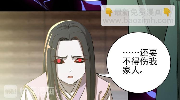 第三十四话