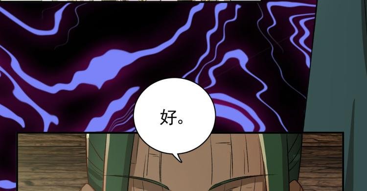 第三十四话