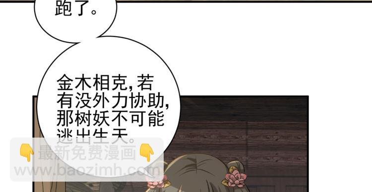 第三十四话
