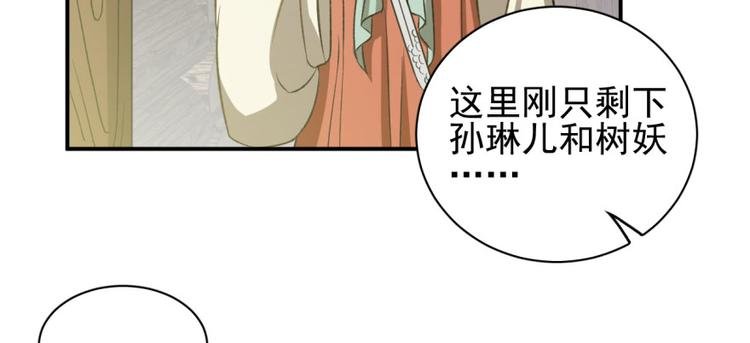 第三十四话