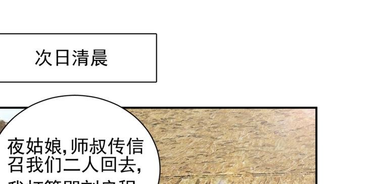 第三十五话