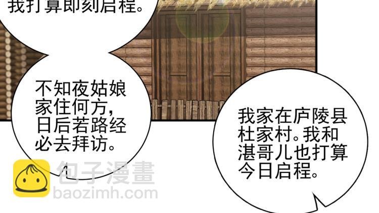 第三十五话