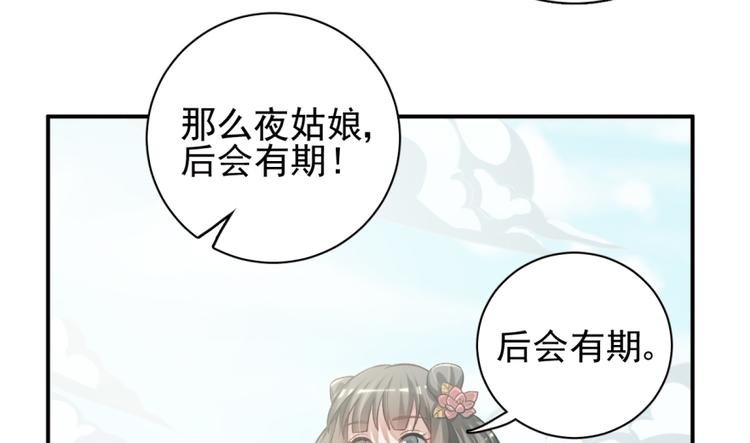 第三十五话