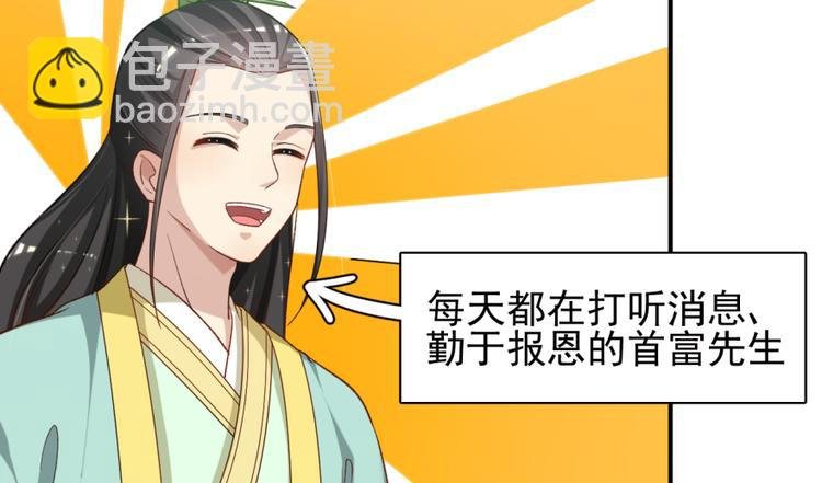 第三十五话