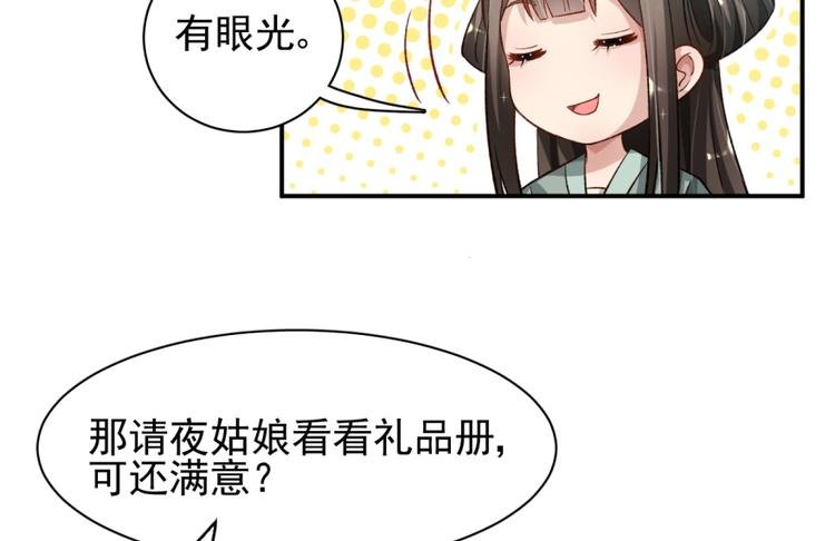 第三十五话