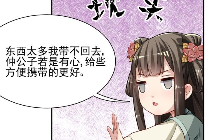 第三十五话