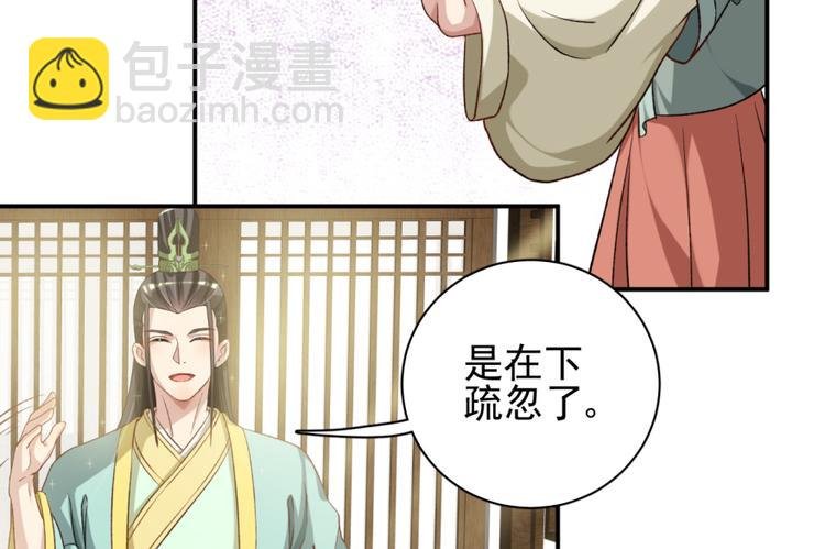 第三十五话