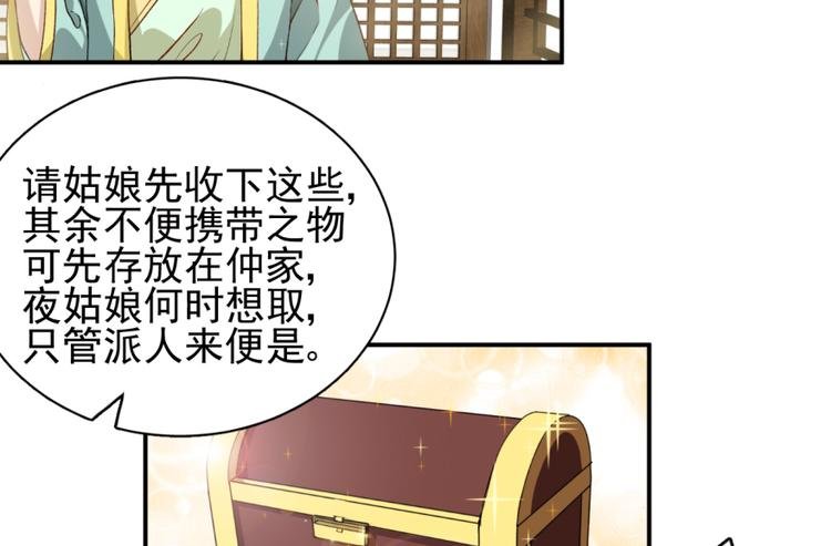 第三十五话