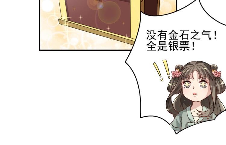 第三十五话