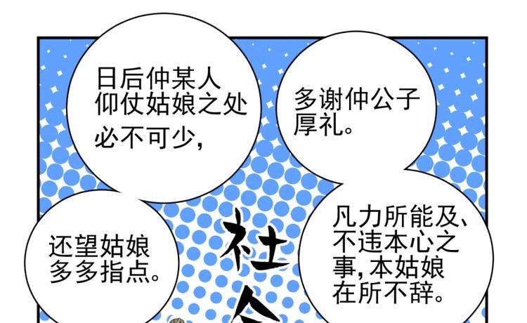 第三十五话