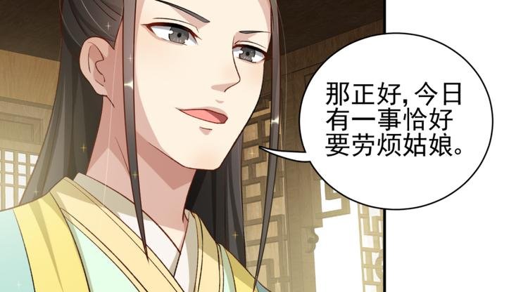 第三十五话