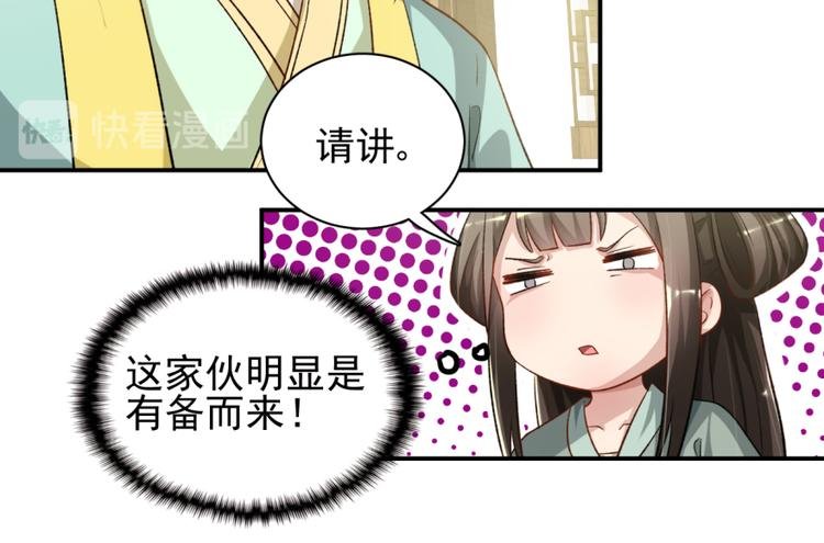 第三十五话