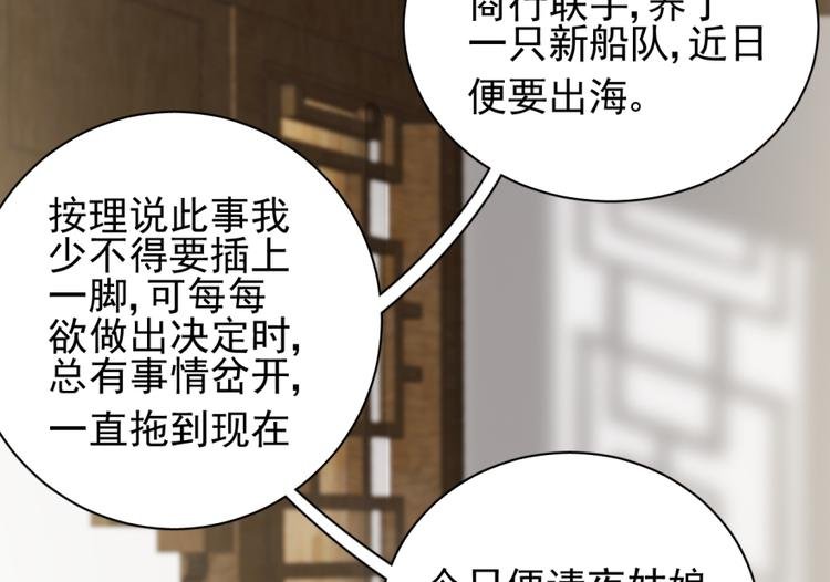 第三十五话