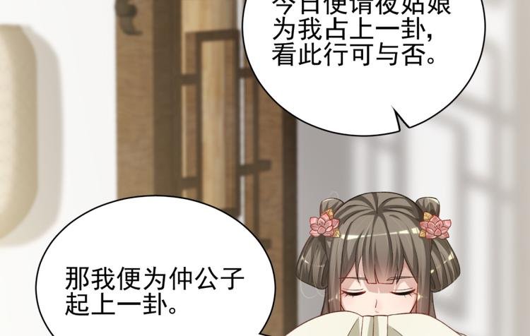 第三十五话