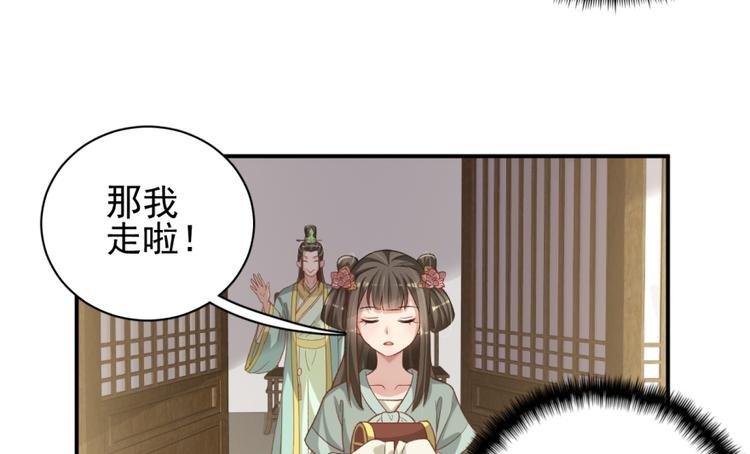 第三十五话