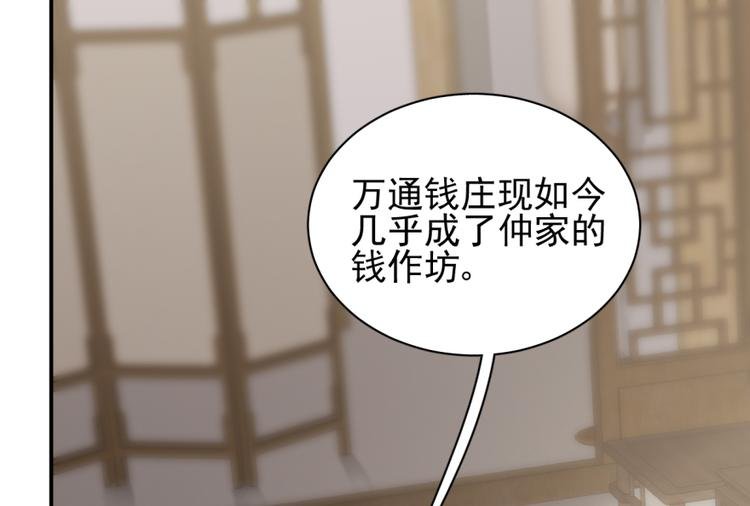 第三十五话