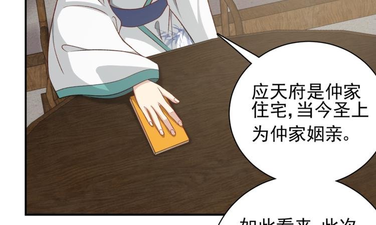 第三十五话