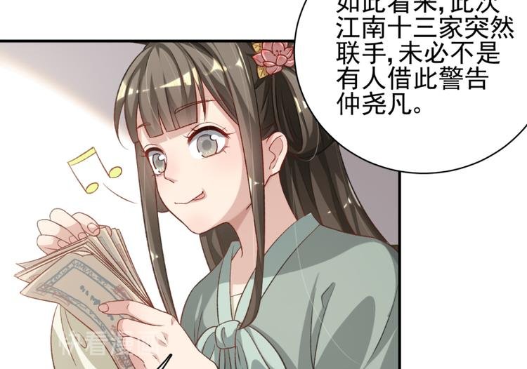 第三十五话