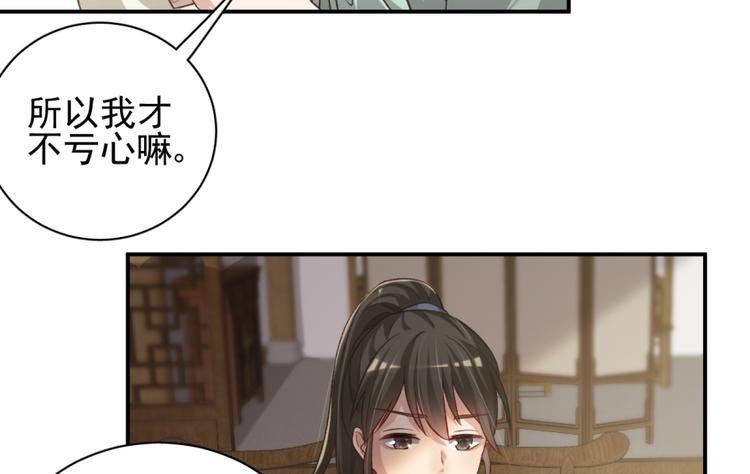 第三十五话